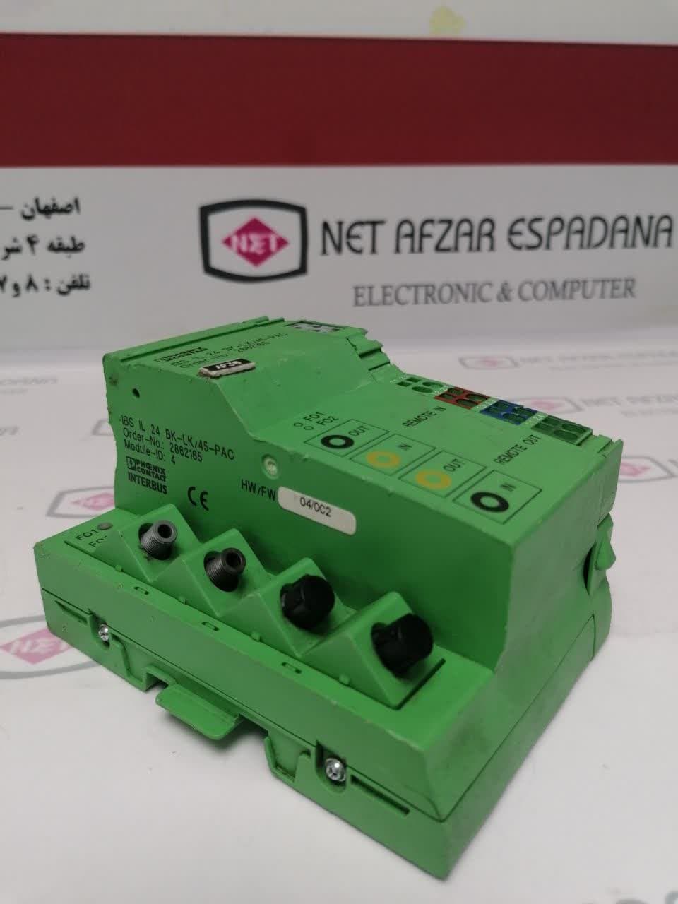 اینترباس