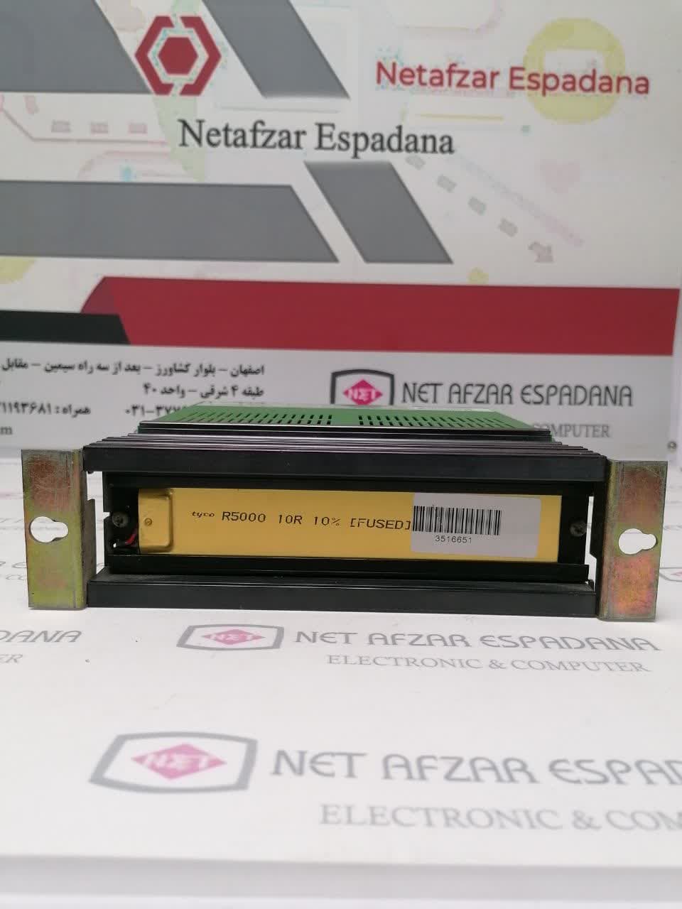 DC SERVO DRIVE