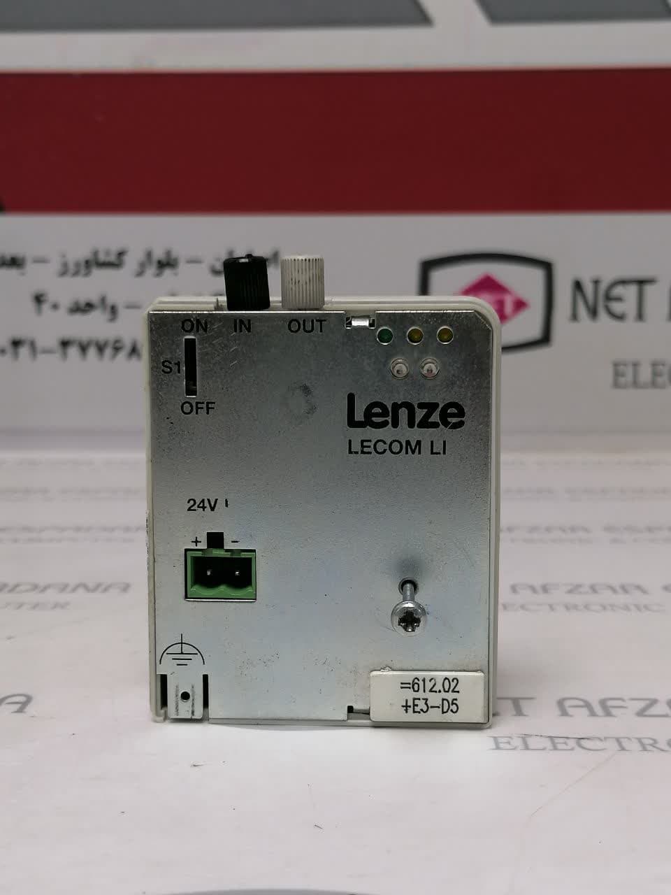 ماژول لنز لکام