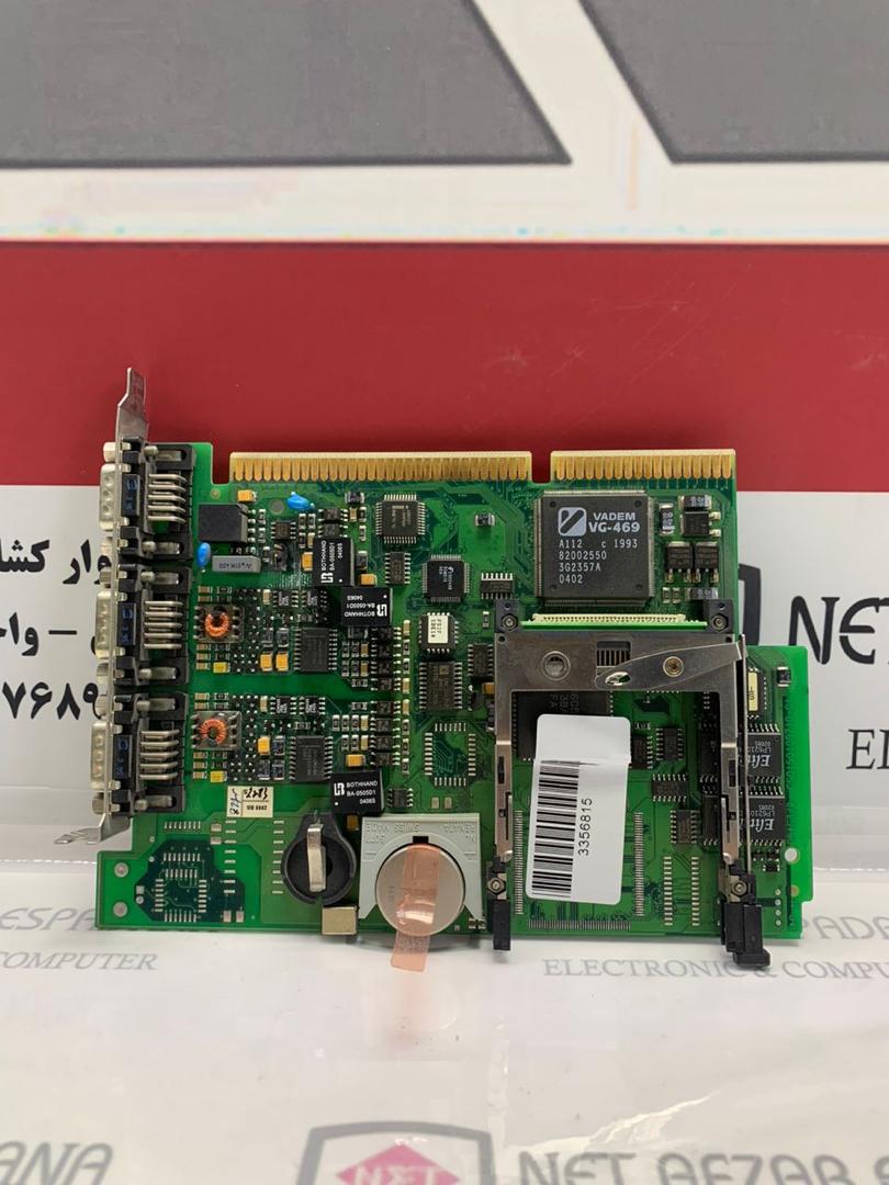 کارت کنترل کامپیوتر B&R