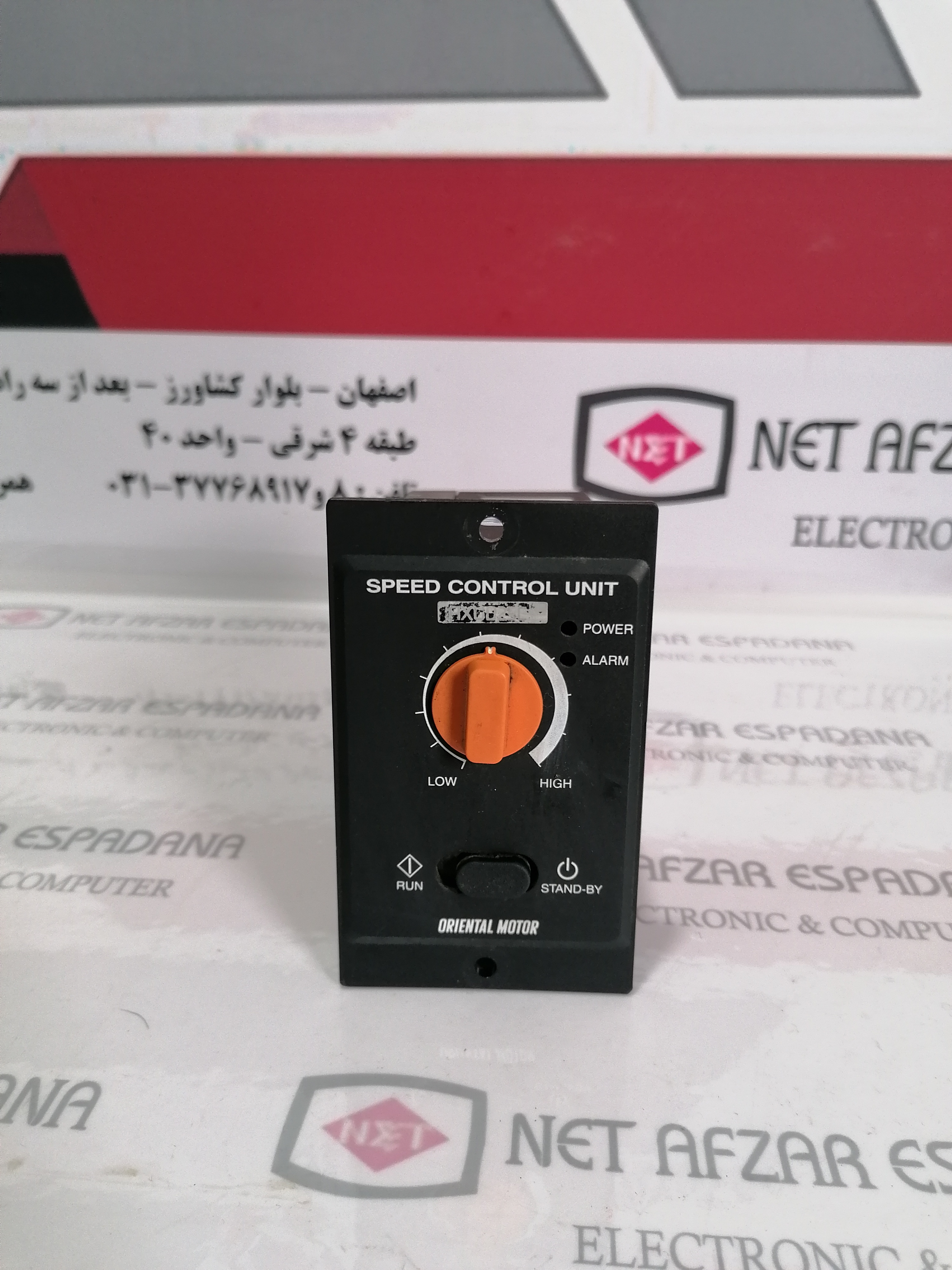SPEED CONTROL UNIT