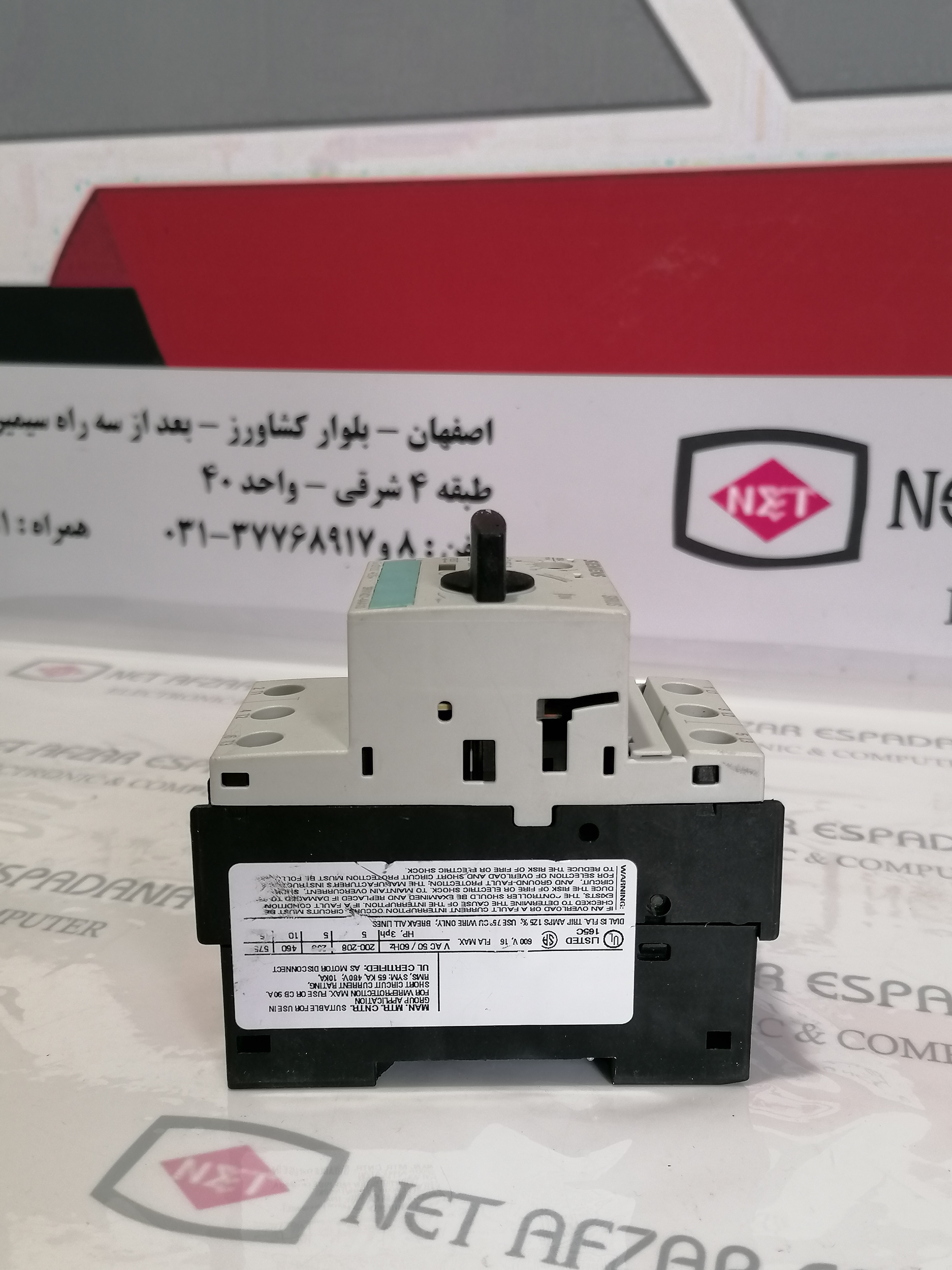 کلید مینیاتوری3RV1421-4AA10