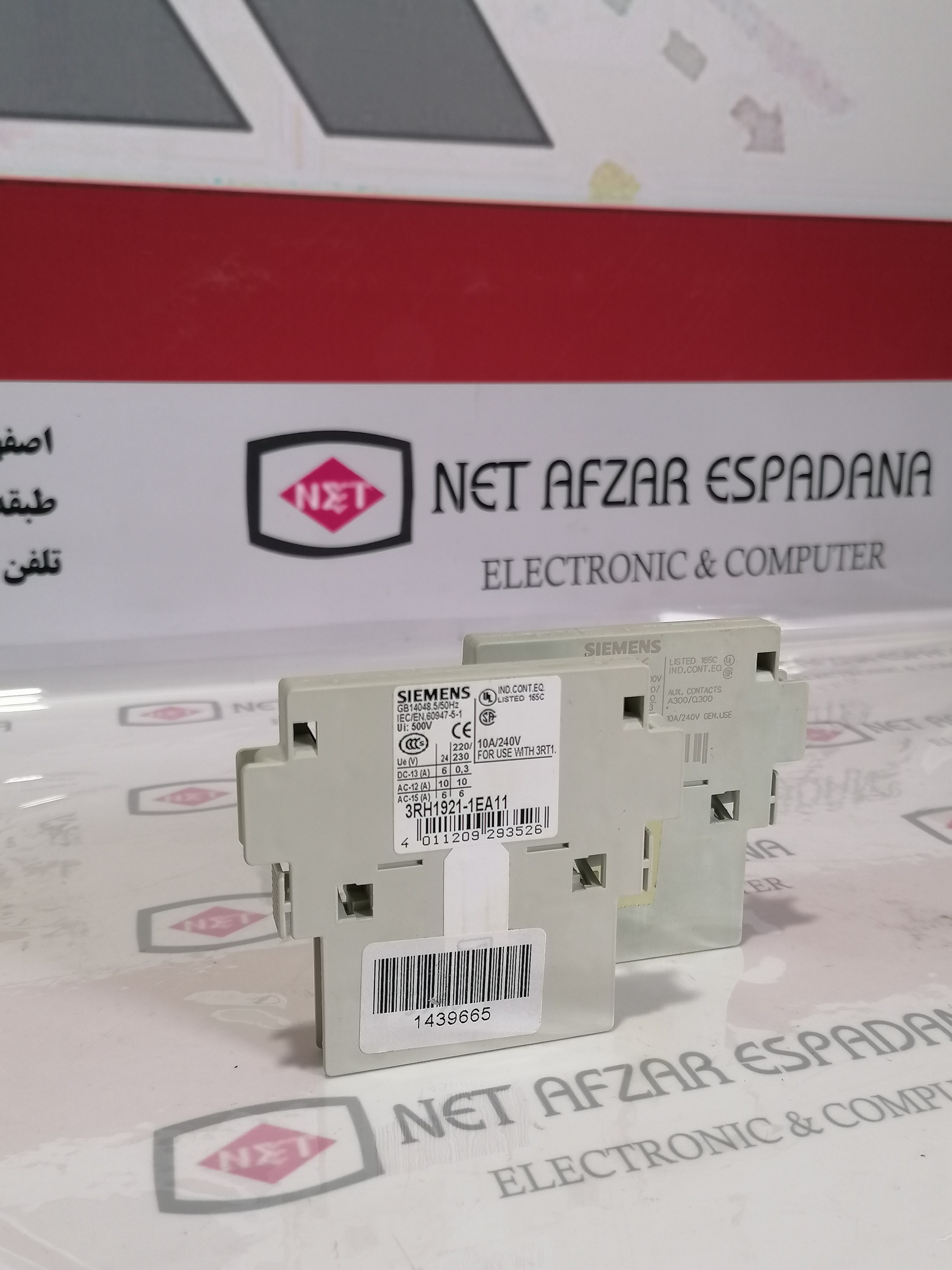 کلید مینیاتوری3RH1921-1EA11