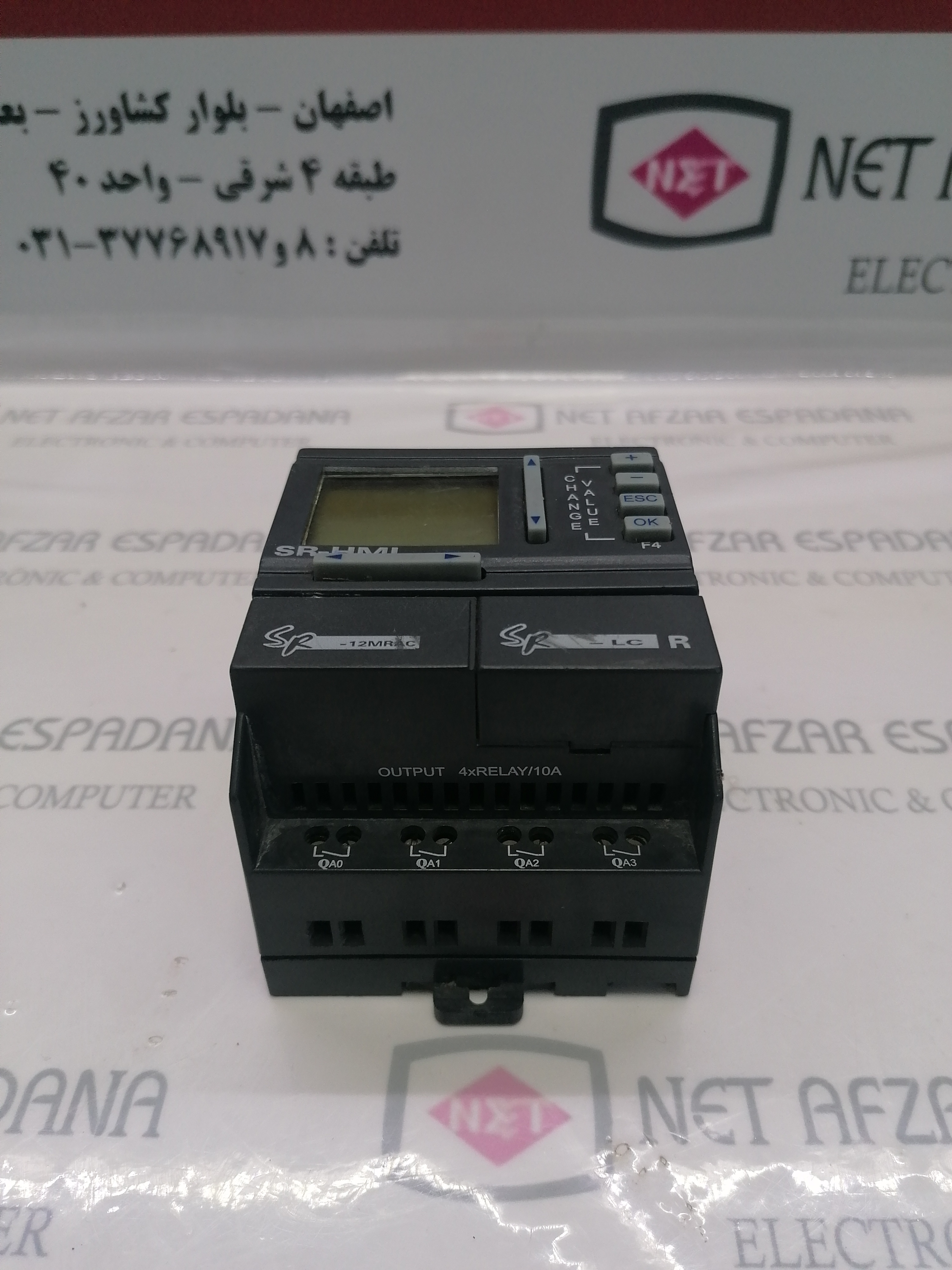 کنترلر هوشمندSR