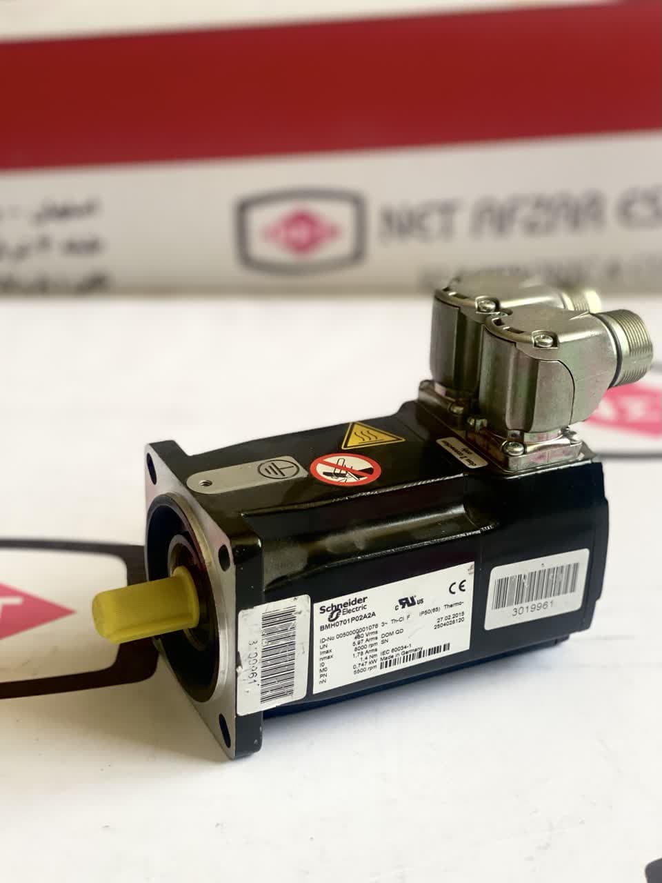 سرووموتور (بدون ترمز)BMH0701P02A2A  Schneider