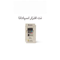 C52  اینورتر دلتا  VFD004M21A  Delta VFD004M21A VFD-M AC Drive Series: VFD-M / 0.5 HP / 0.4KW / 230 V 2.5 A Input: 1/3 PH